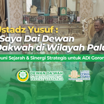 Dr. H. Yusuf Lauma, Lc., S.H.I., M.H.I. Bersama Pengurus Dewan Dakwah Islamiyah Indonesia Provinsi Gorontalo