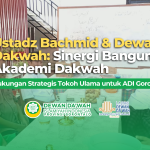 Ustadz Bachmid & Dewan Dakwah Sinergi Bangun Akademi Dakwah